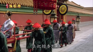去把檀香點上
