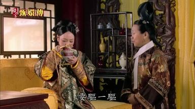 要驅一驅