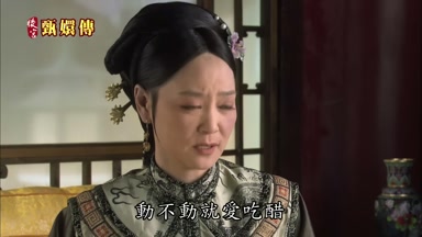 動不動就愛吃醋