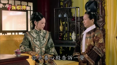 你去養心殿告訴一聲