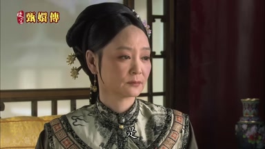 是