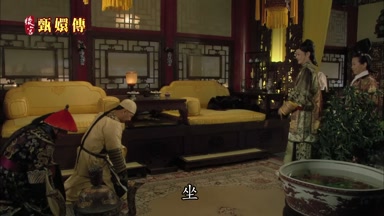 坐