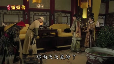 這兩天天氣冷了