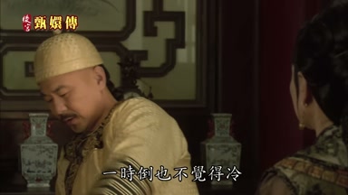 一時倒也不覺得冷