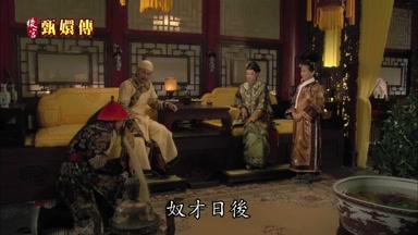 奴才日後