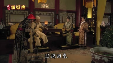 話說回來