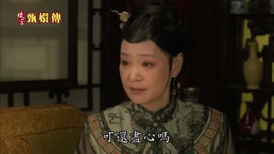 可還盡心嗎