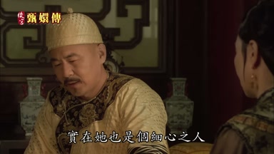 實在她也是個細心之人