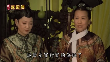 這便是實打實的偏袒了