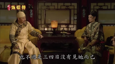 也不過是三四日沒有見她而已