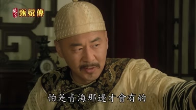 怕是青海那邊才會有的