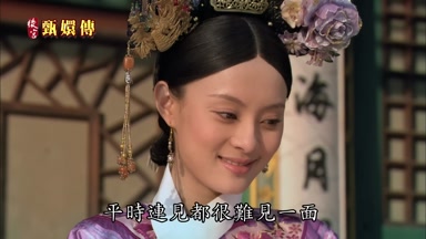 平時連見都很難見一面