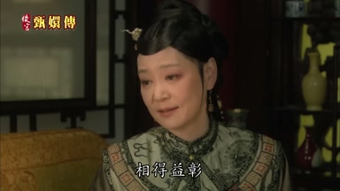相得益彰