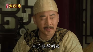 兒子聽得明白