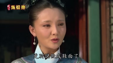 更別說做成鞋面了