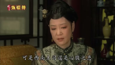 可是西南土司還是心腹之患