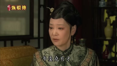 年羹堯有才