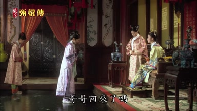 哥哥回來了嗎