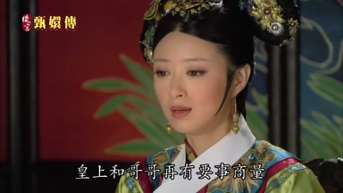 皇上和哥哥再有要事商量