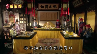 卻不知合不合你的胃口