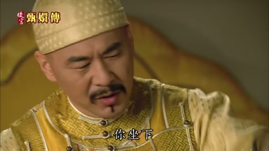 你坐下