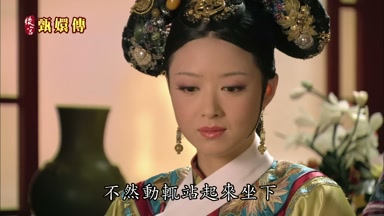 不然動輒站起來坐下