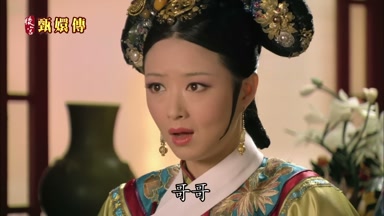 哥哥