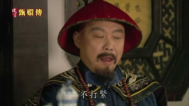 不打緊