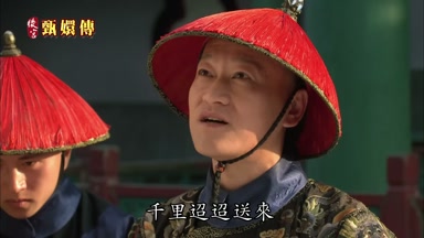 千里迢迢送來