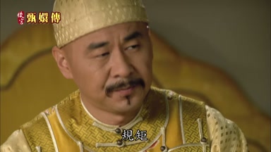規矩