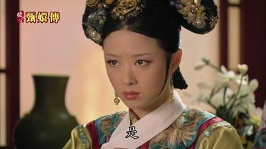 是