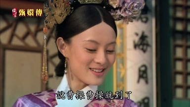 說曹操曹操就到了