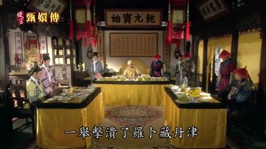 一舉擊潰了羅卜藏丹津