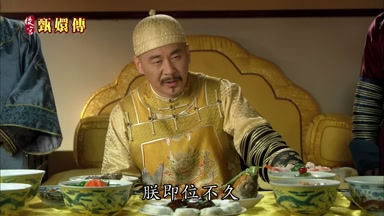 朕即位不久