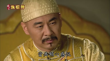當共傾心感悅