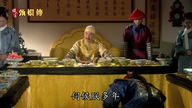 伺候朕多年