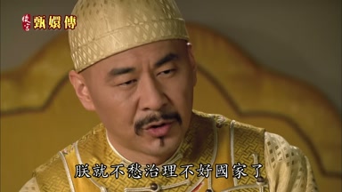 朕就不愁治理不好國家了