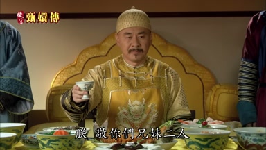 朕敬你們兄妹二人