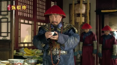 是