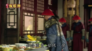 如今雲貴甘陜一帶可還平靜嗎