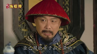 的