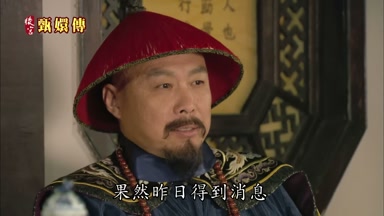 果然昨日得到消息