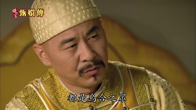 都是烏合之眾