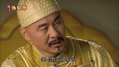 這倒不能不慎重啊
