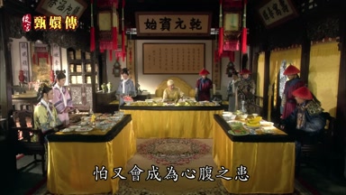 怕又會成為心腹之患