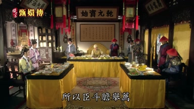所以臣斗膽舉薦