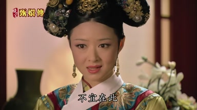 不宜在此