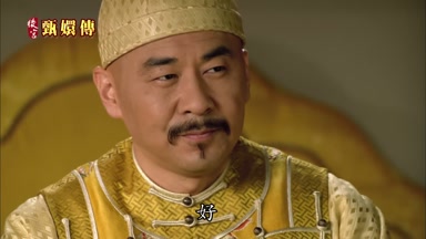 好