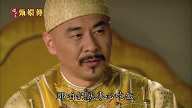 那咱們就專心吃飯