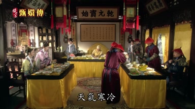 天氣寒冷